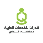 Qudorat-el-wadi-logo-1